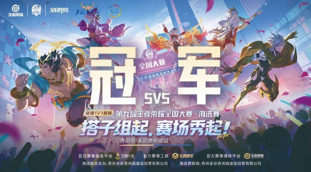 拍保持侵略 拍保持侵略