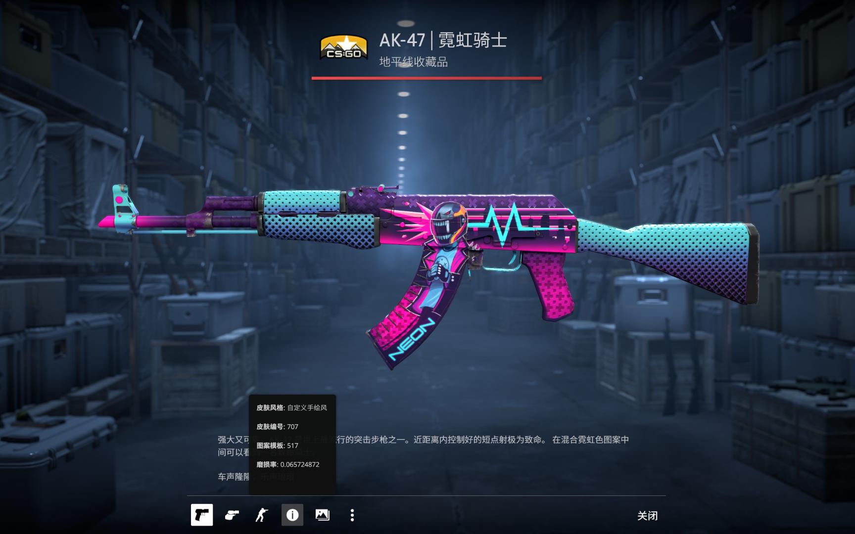 开区